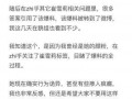 潜规则的读音,潜规则下的职场生存法则